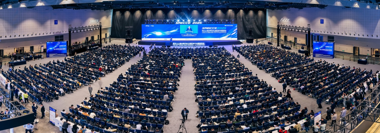 第三十二届中国汽车工程学会年会暨展览会在渝举行。受访单位供图