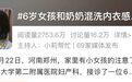 6岁女童感染妇科病，竟与这一家庭习惯有关