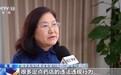 全链条打击！多部门运用追溯码查处倒卖“回流药”等问题