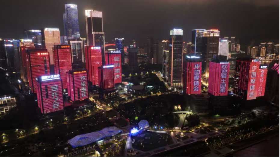 重庆夜景“欢迎骑士回家”。组委会供图