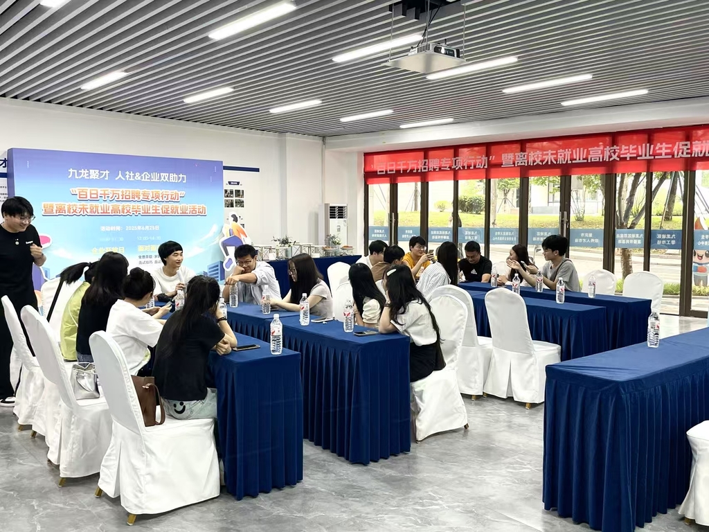 活动现场。主办方 供图
