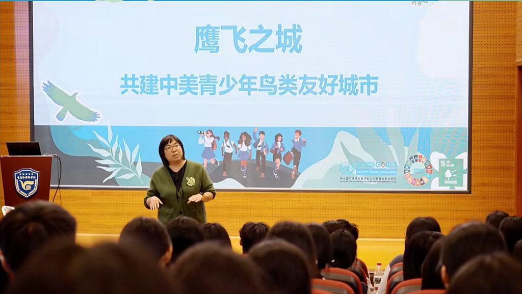 “鹰飞之城”宣讲团走进重庆外国语学校。主办方供图