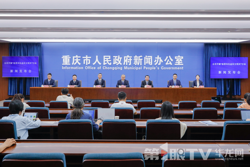 新闻发布会现场。第1眼TV-华龙网记者 石涛 摄