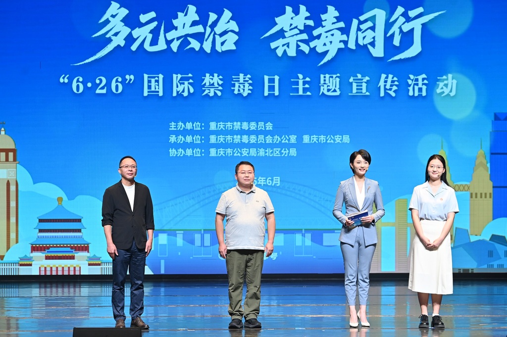 禁毒故事分享现场。主办方供图