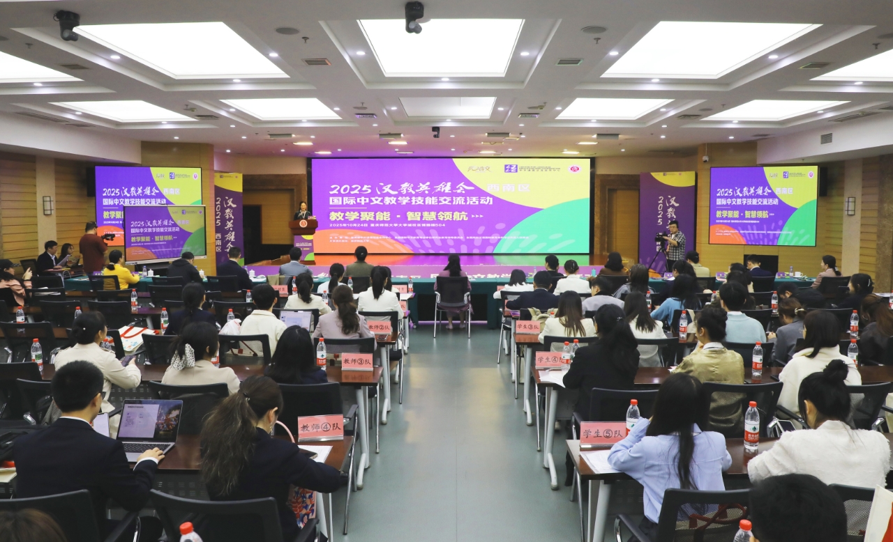 活动现场。受访单位供图