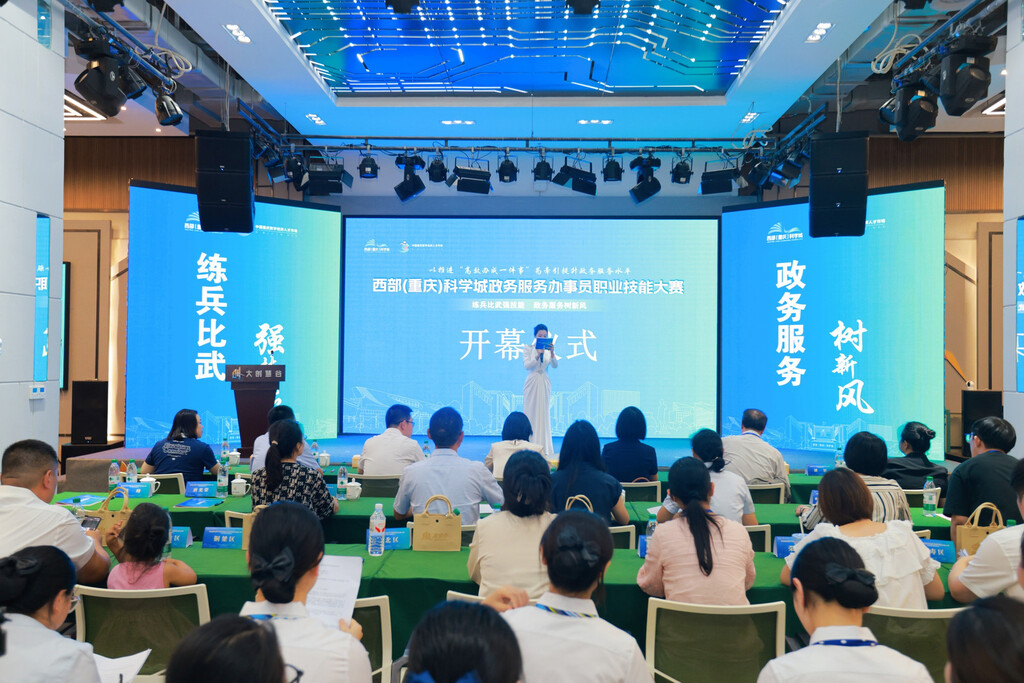 活动现场。主办方供图