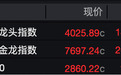 中国资产大爆发！美财长最新放风：中美双方关税谈判“态势良好”