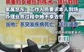 银行“本人到场”引争议！六旬老人银行取款当场去世，谁的过错？