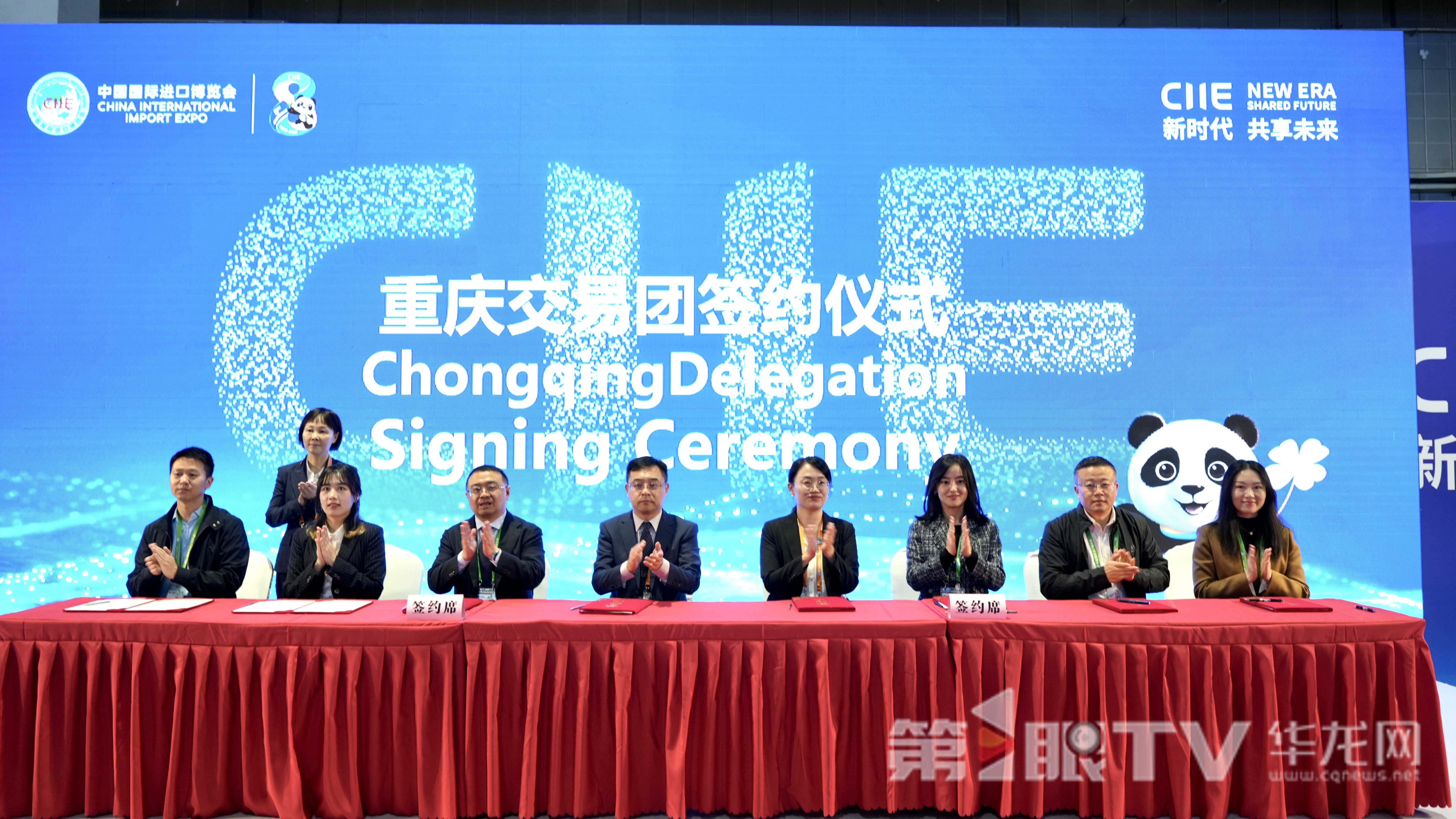 签约现场。第1眼TV-华龙网特派记者 刘钊 摄