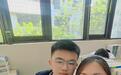 儿子放弃北大报考西湖大学，母亲：他希望投身半导体材料研究，科研报国