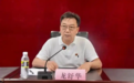 海口：30余名现职市领导与配偶、成年子女及其配偶，共听廉政课、签承诺书