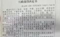 男子猥亵脱口秀演员被拘,怎么能让段子“背锅”