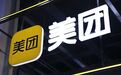 美团CEO王兴电话会谈外卖竞争