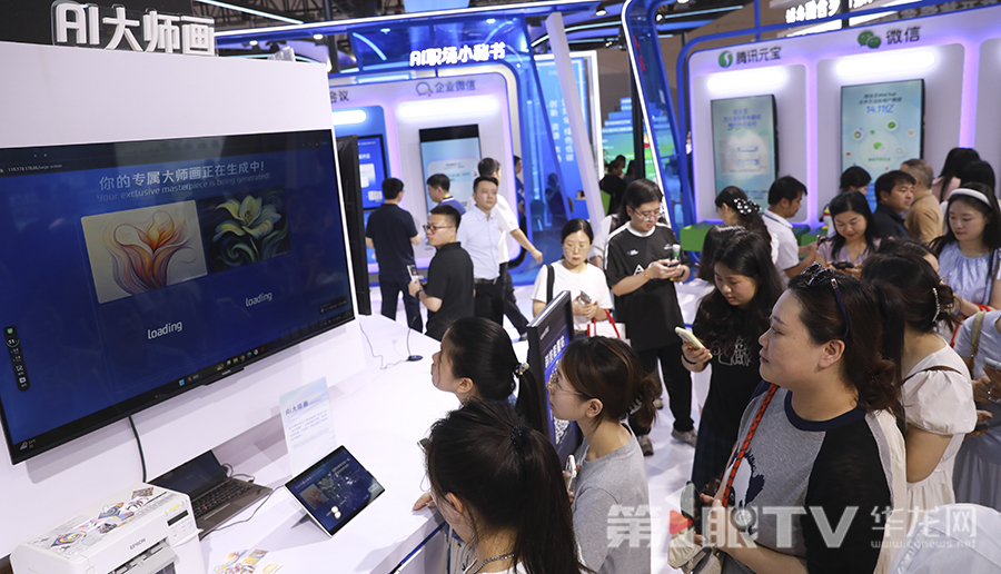 市民排队体验AI大师画。第1眼TV-华龙网首席记者 李文科 摄