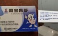网红被指拿固体饮料当药卖,当地市监局立案调查