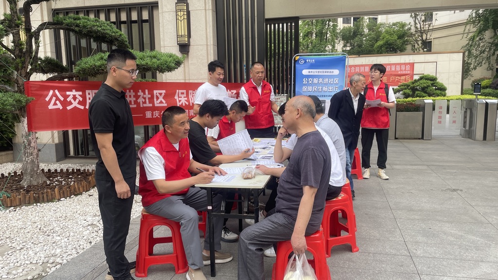 现场收集居民出行建议。公交南部分公司供图