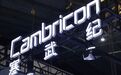 寒武纪大跌近15%，跟这个原因有关？
