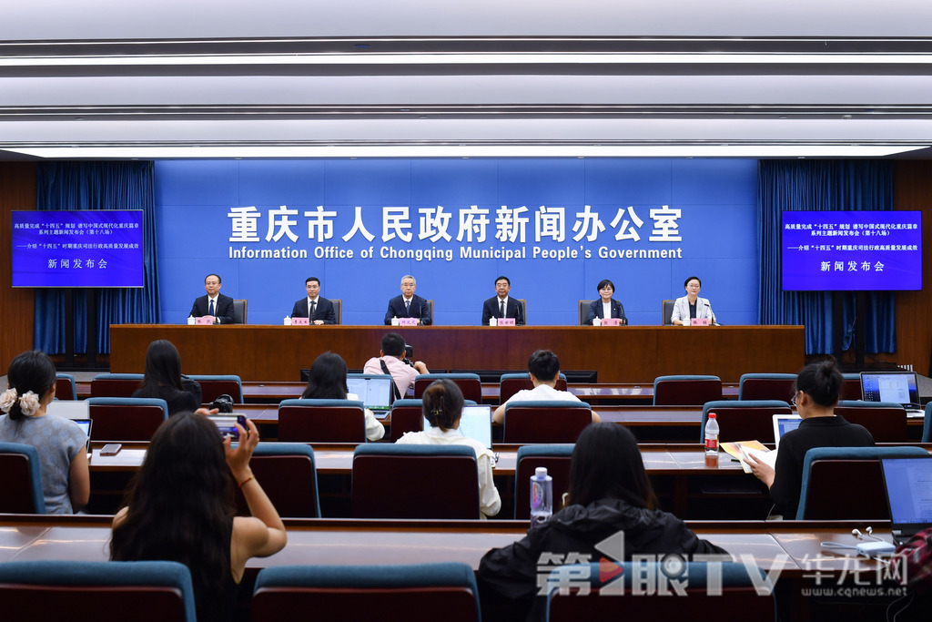 新闻发布会现场。第1眼TV-华龙网记者 李一鸣 摄