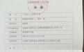 男子服刑24年再审后上诉案将开庭:案发超32年,故意杀人罪去年被撤销