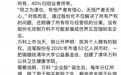 地产大消息,74岁王石表态要“出手”:正在尝试与万科决策层建立联系
