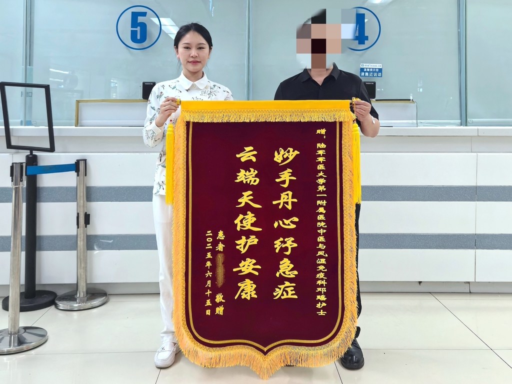 赵先生向邓瑶送去锦旗。 西南医院供图