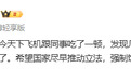 罗永浩发布10万元悬赏，公开征集西贝预制菜证据