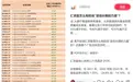 30万基民撤退，汇添富百亿明星经理卸任核心产品，疑似被边缘化