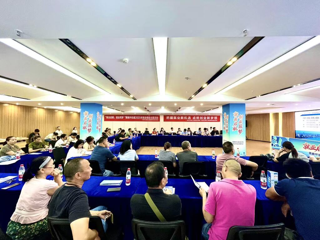 活动现场。主办方 供图