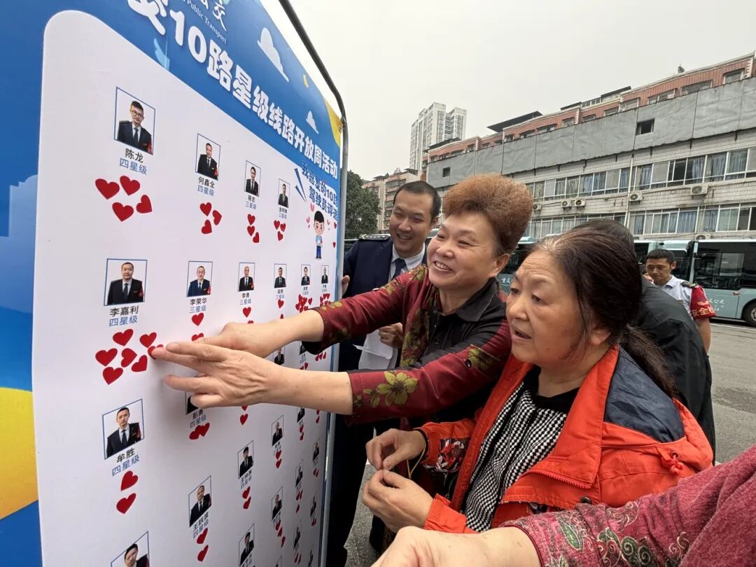 10路公交邀老年乘客给驾驶员打分，提建议。受访者供图