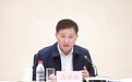 事关金融支持实体经济,央行行长潘功胜主持召开重磅座谈会