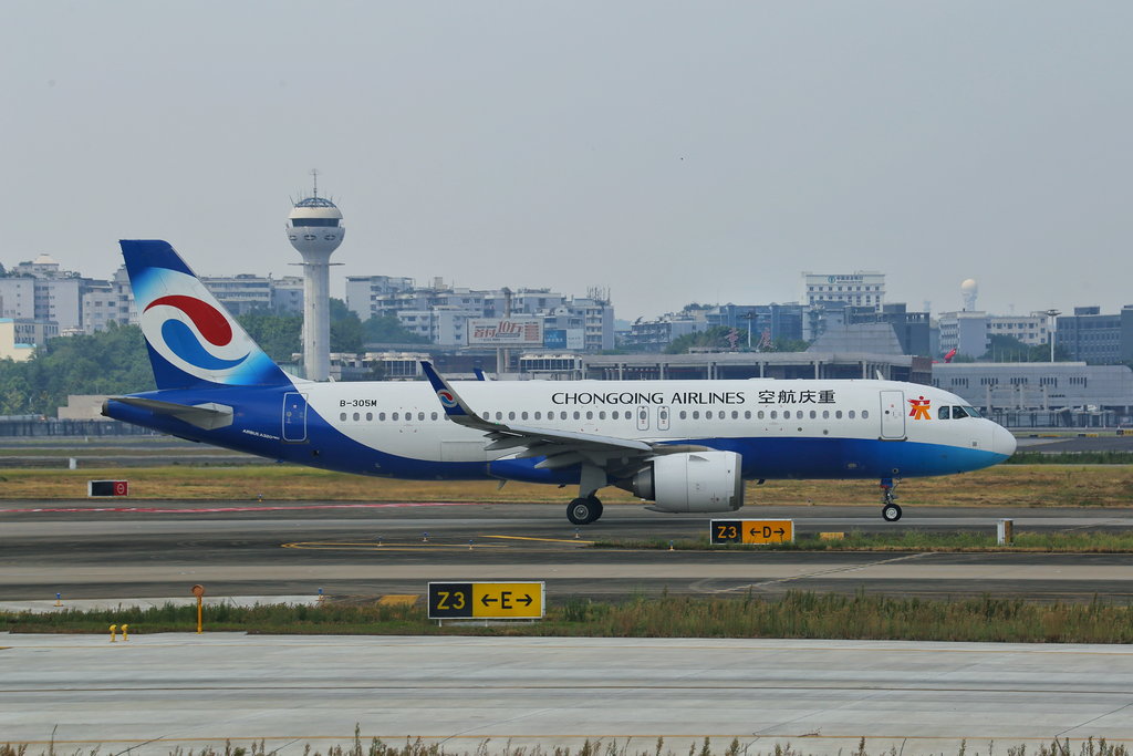 国庆假期重庆航空计划增加航班40班次。重庆航空供图