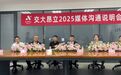 600530发声：“追责到底！”