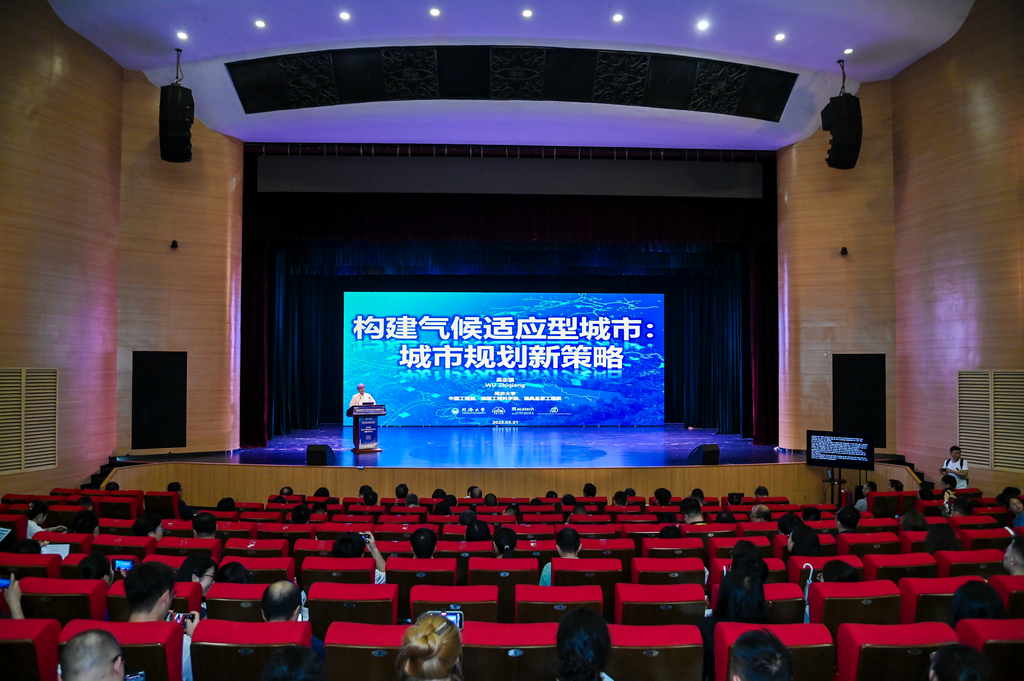 会议现场。受访单位供图