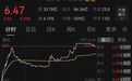 盘中一度涨停,兴业证券紧急回应传闻