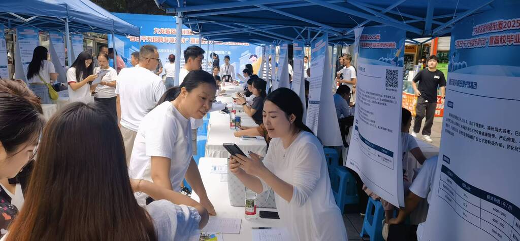 招聘会现场。主办方 供图