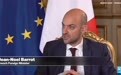 法外长反咬一口：欧盟今天向美国屈服，明天中国就会来要价