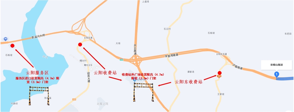 图一 青蝴山隧道超限车辆管控点位示意图。受访者供图