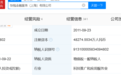 王健林，再卖资产