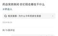 一年关店10万家，这个曾经暴利的行业逐渐崩塌