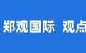 鲍威尔“认错”，释放最强降息信号，美股狂欢！