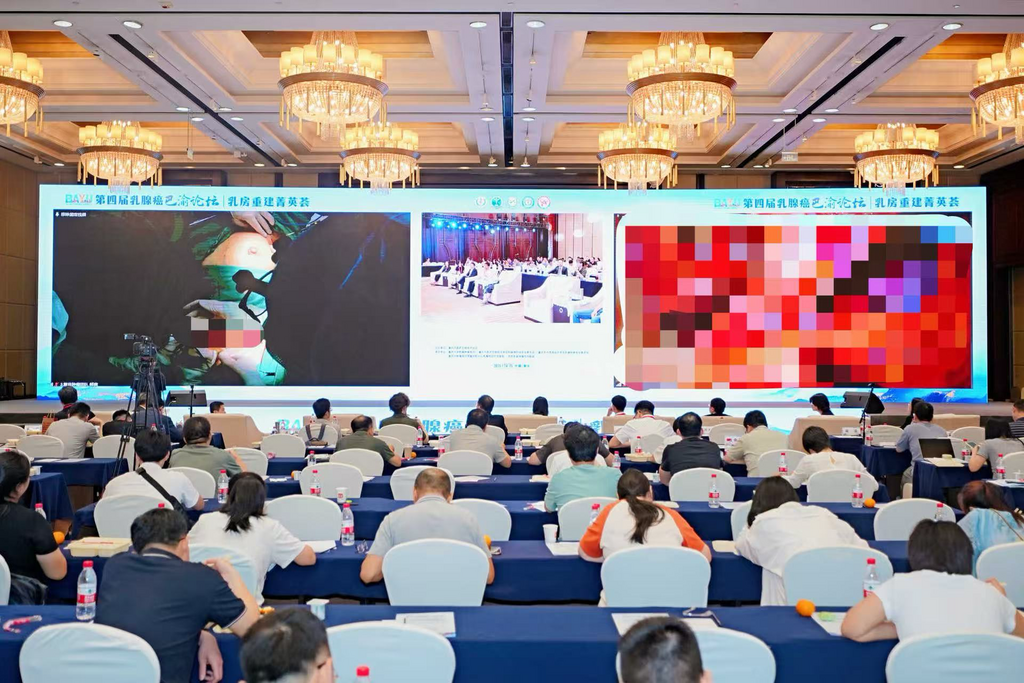 手术在会场同步直播。 重庆大学附属肿瘤医院供图
