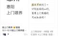 国庆期间宠物托养代喂生意火爆:有人称接了大约270单