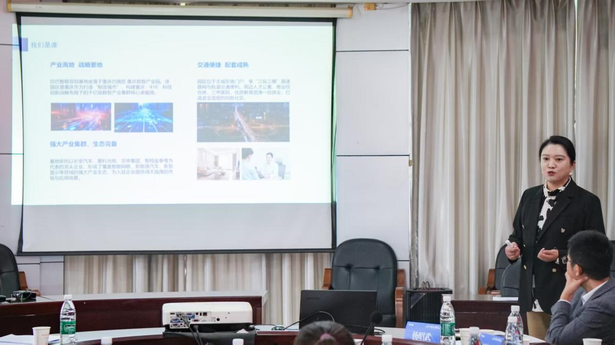 座谈会现场。受访单位供图