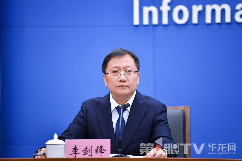 9月26日,重庆市政府新闻办举行“高质量完成‘十四五’规划 谱写中国式现代化重庆篇章”系列主题新闻发布会(第十二场),本场介绍“十四五”时期重庆规划自然资源工作高质量发展成效。图为市地矿局副局长李剑锋回答记者提问。第1眼TV-华龙网记者 李一鸣 摄