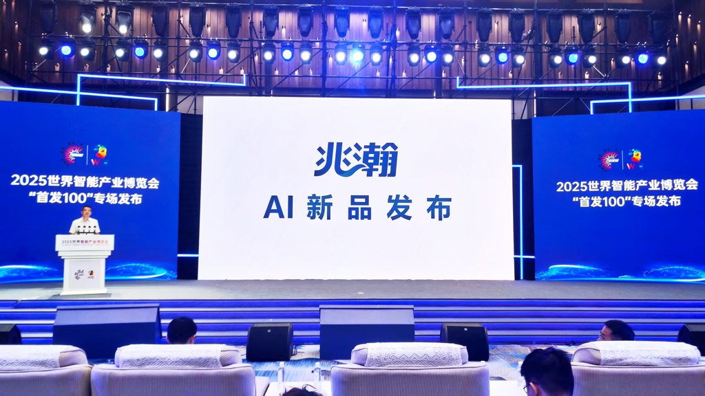 发布现场。受访单位供图