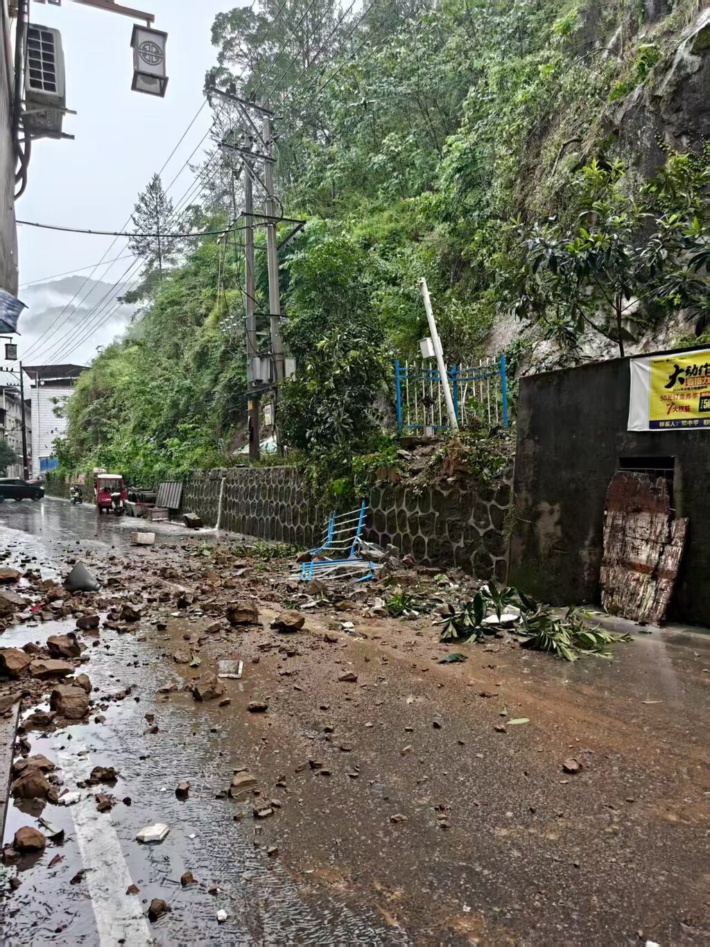 崩塌现场。重庆市规划和自然资源局供图