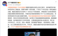 美国首条高铁“烂尾”!花了160亿美元修了17年,连一条铁轨都没铺
