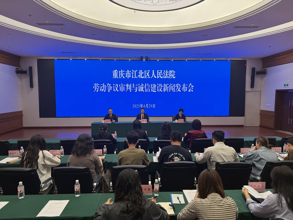 新闻发布会现场。受访单位供图