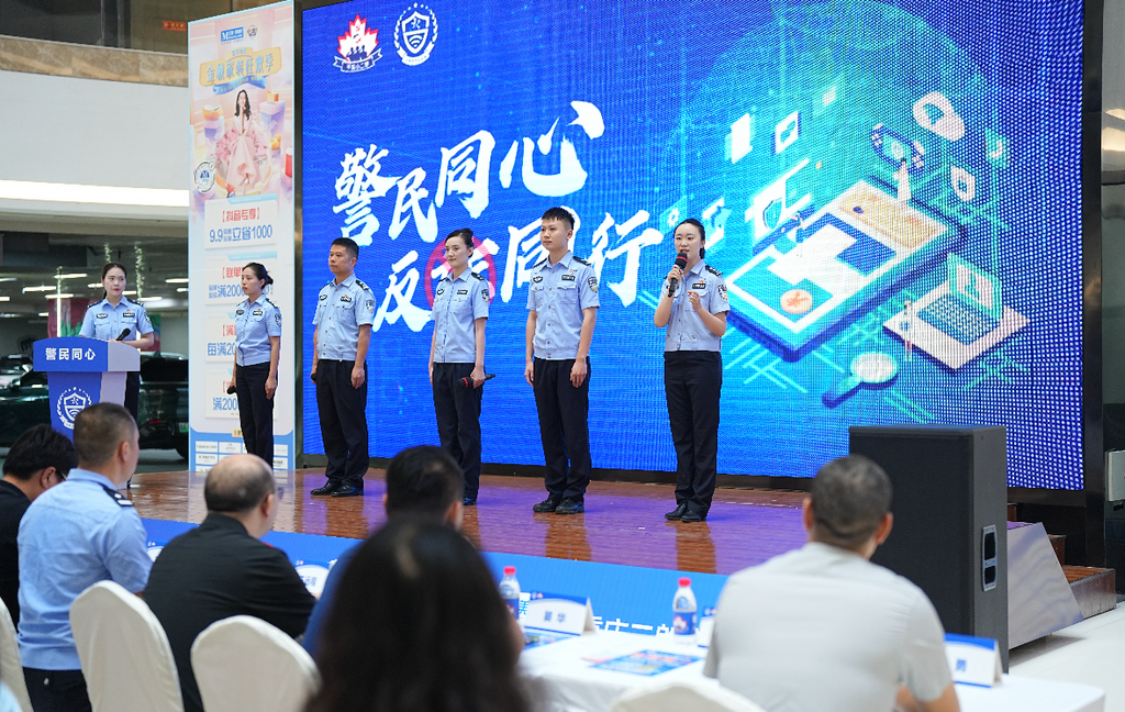 九警防诈亲友团的核心导师团队首次线下集中亮相。 警方供图