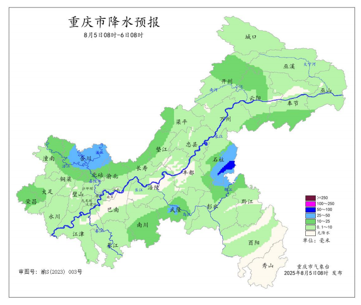 5日8时-6日8时全市降水预报图。重庆市气象台供图